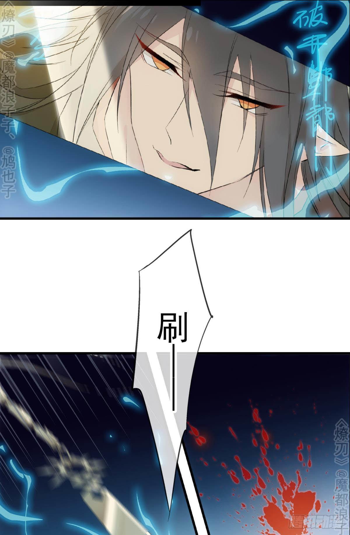 免费番外 断剑523