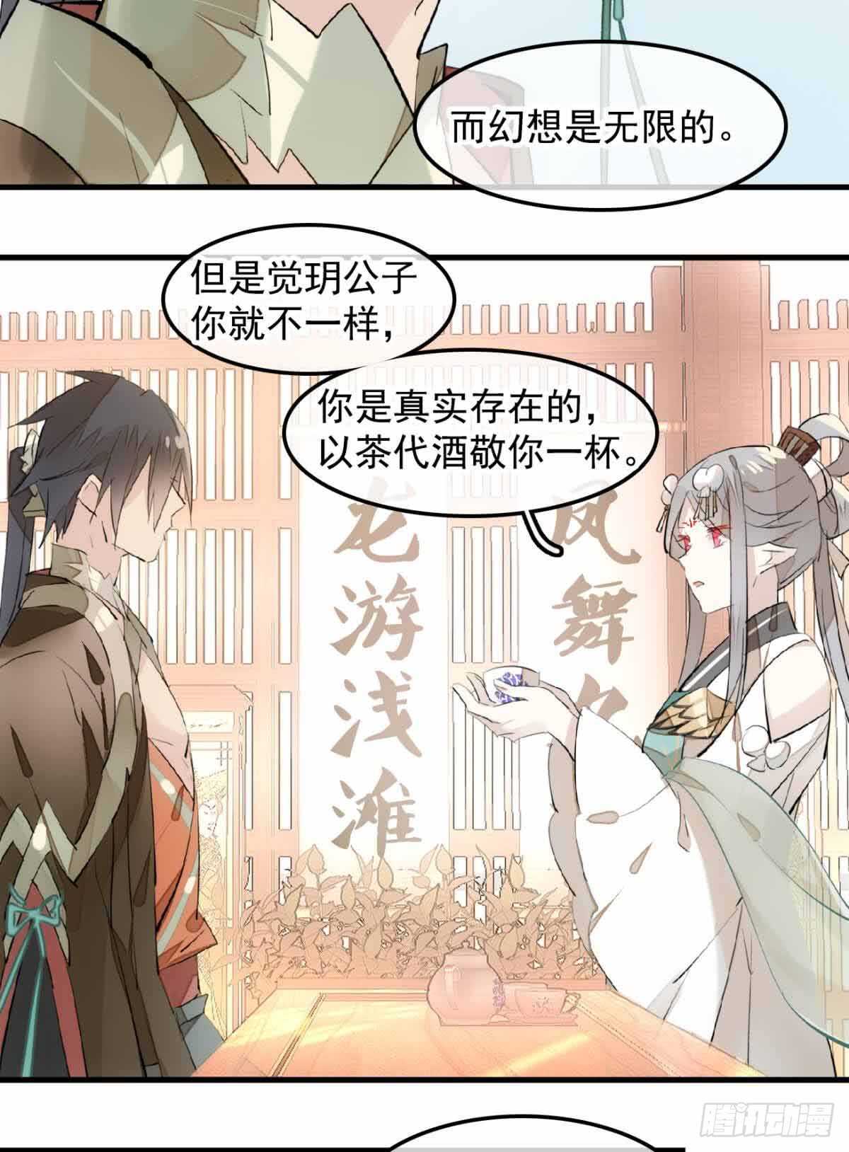 131 春天的药11