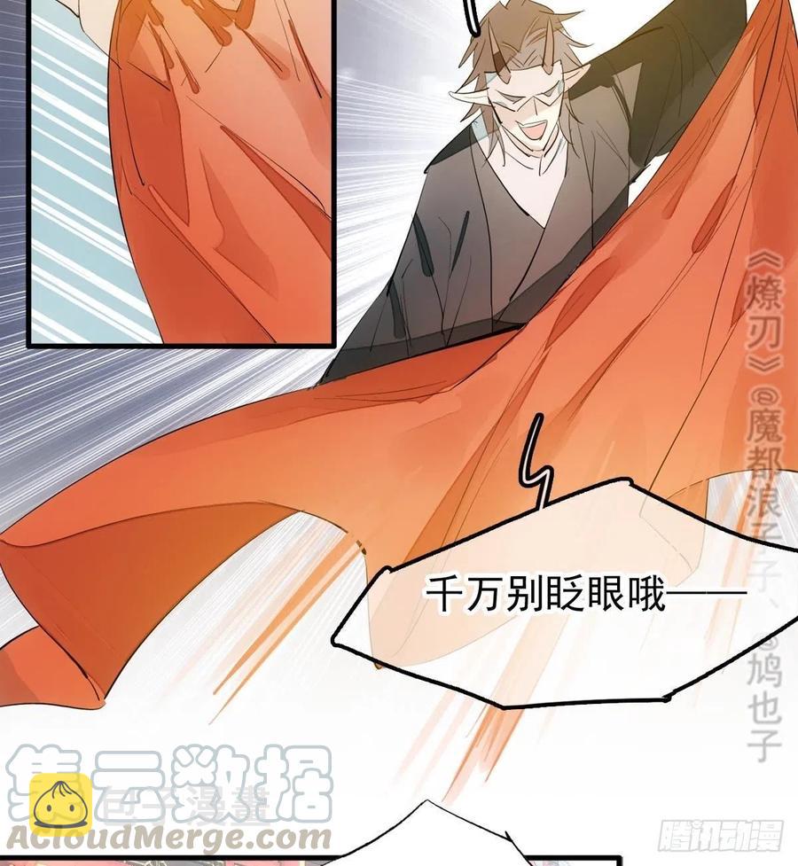 200 拍卖剑鞘54
