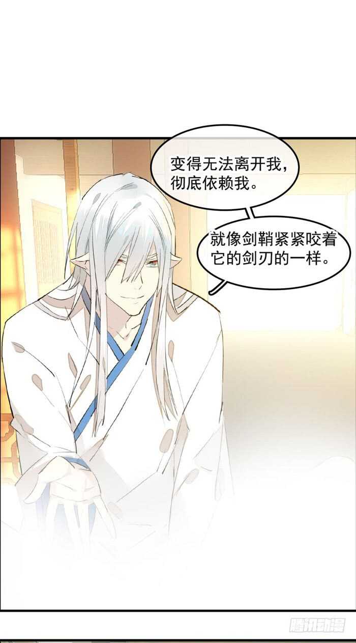 121 无法攻略的男人20
