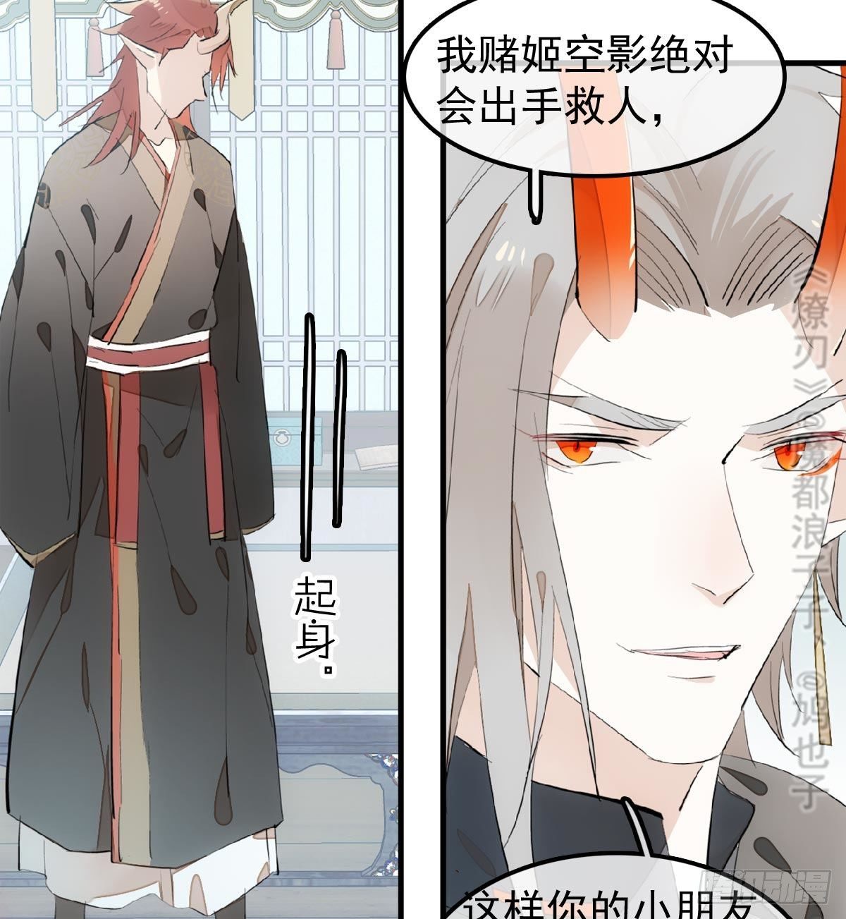 198 如何杀死老姬29