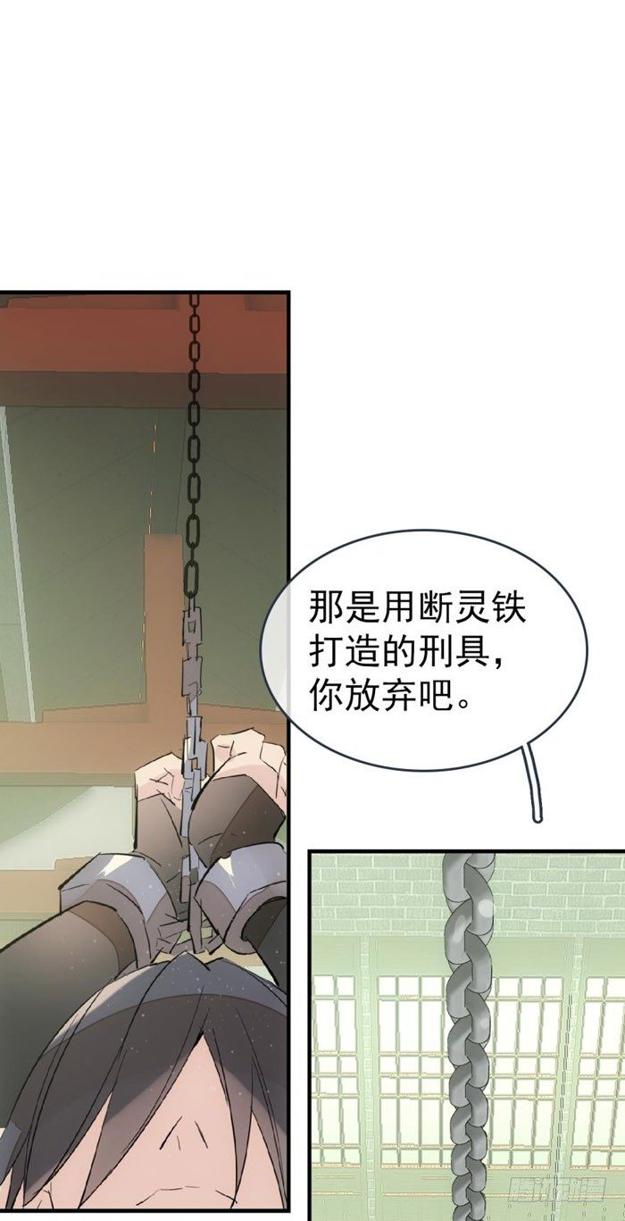 48 被抓37