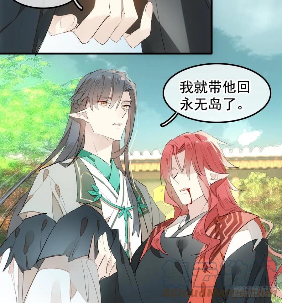 208 一日为师终身为父20