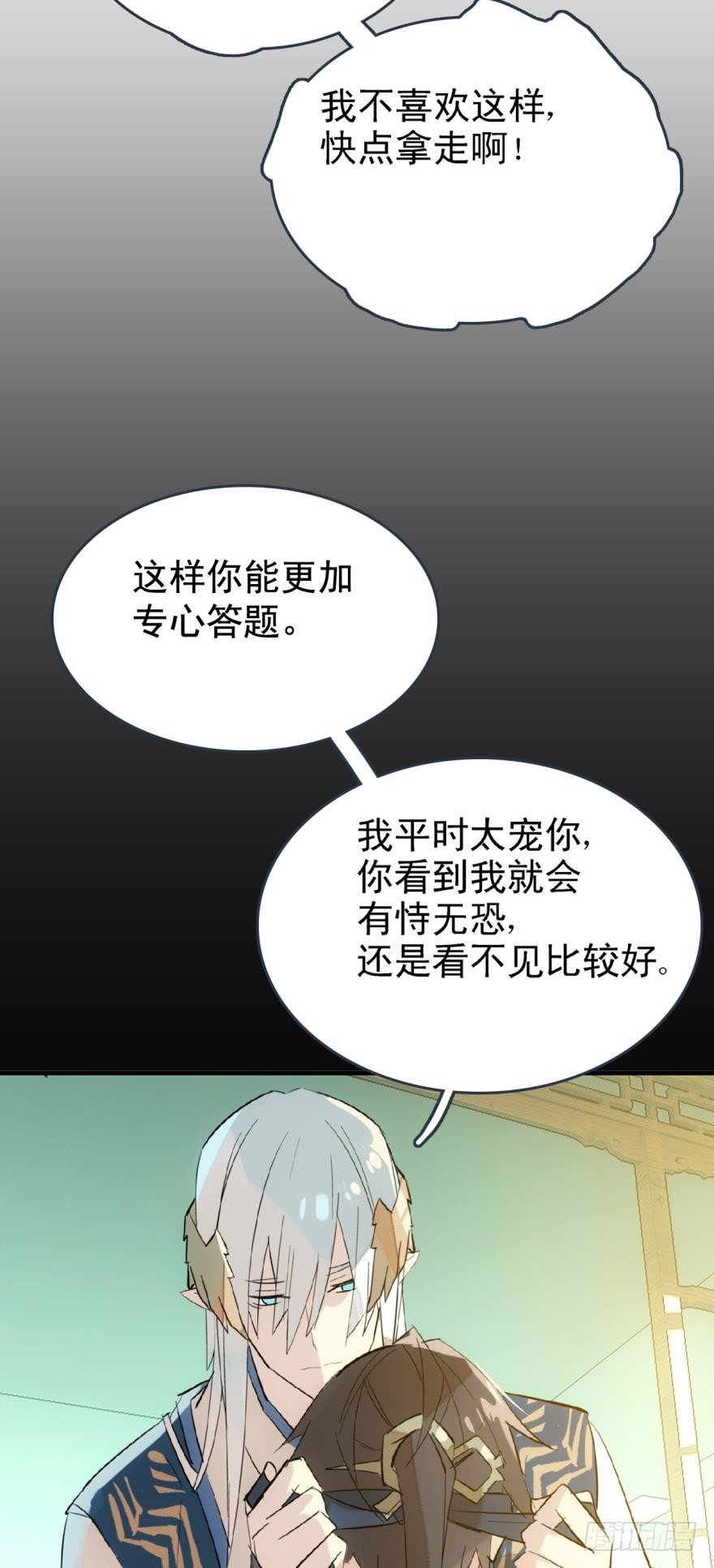 21 乖不要哭2