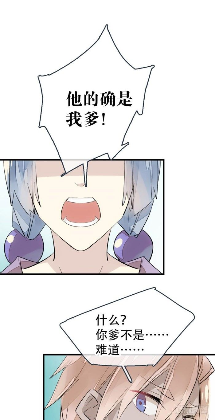 42 买卖剑鞘是违法的13