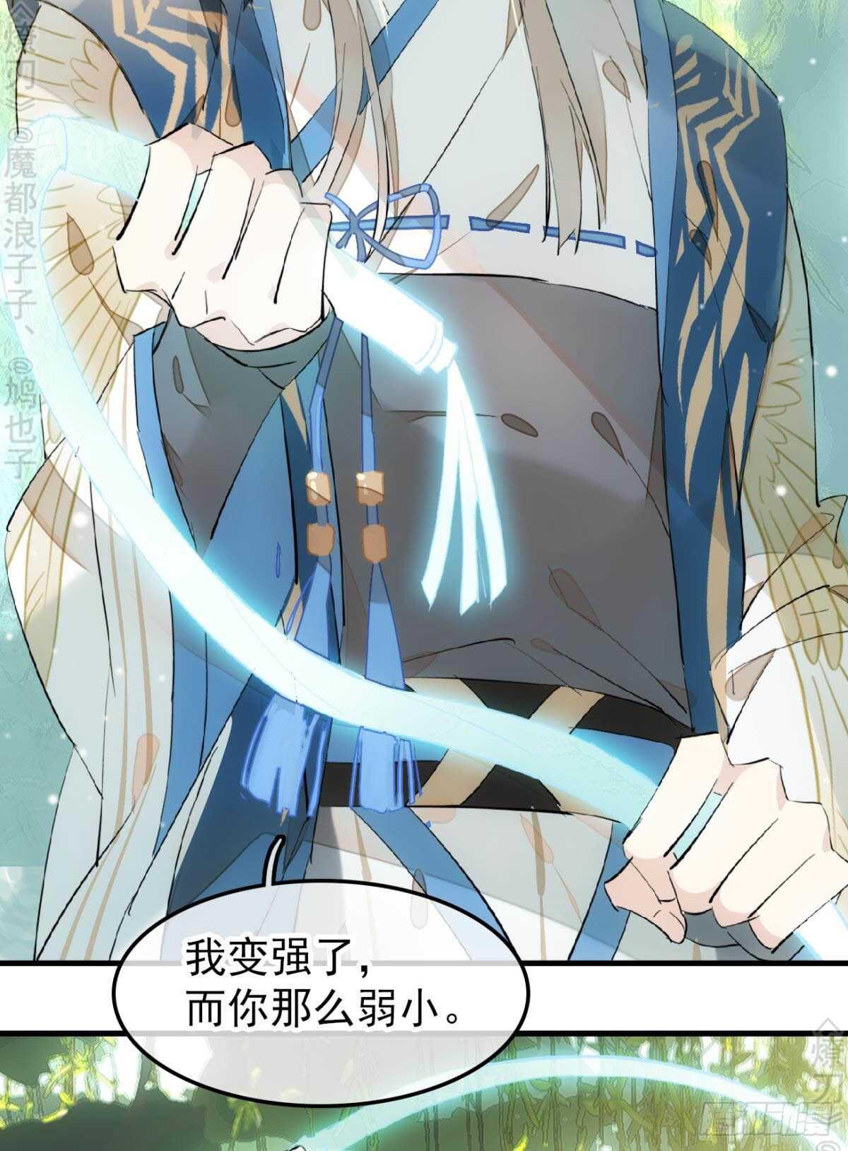 断剑7  断剑之鞘（本篇完）32