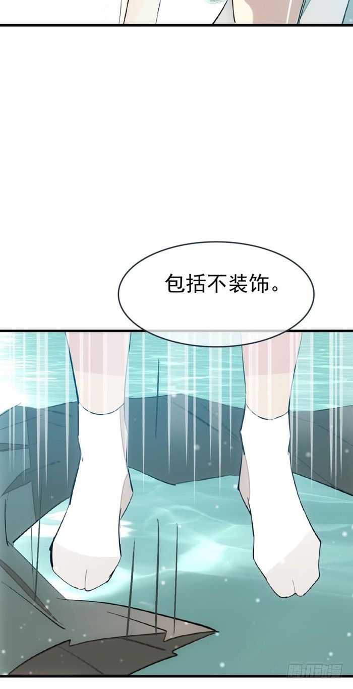35 剑归入鞘1
