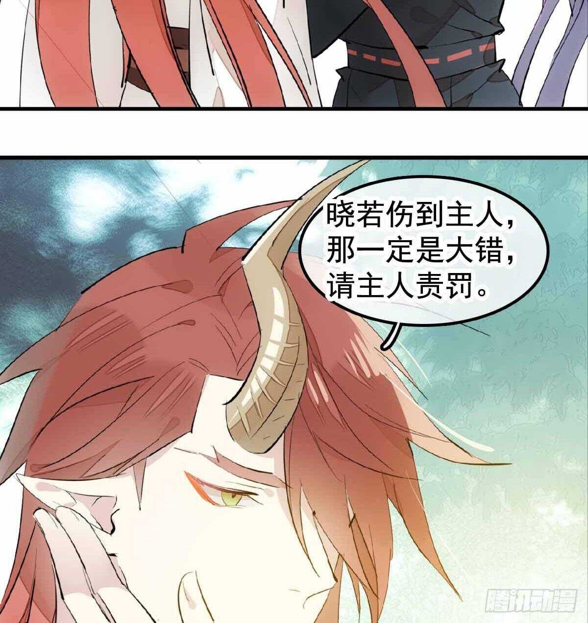 137 我不会爱你18