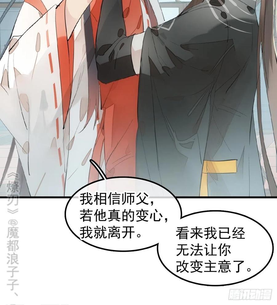 195 受受不亲16