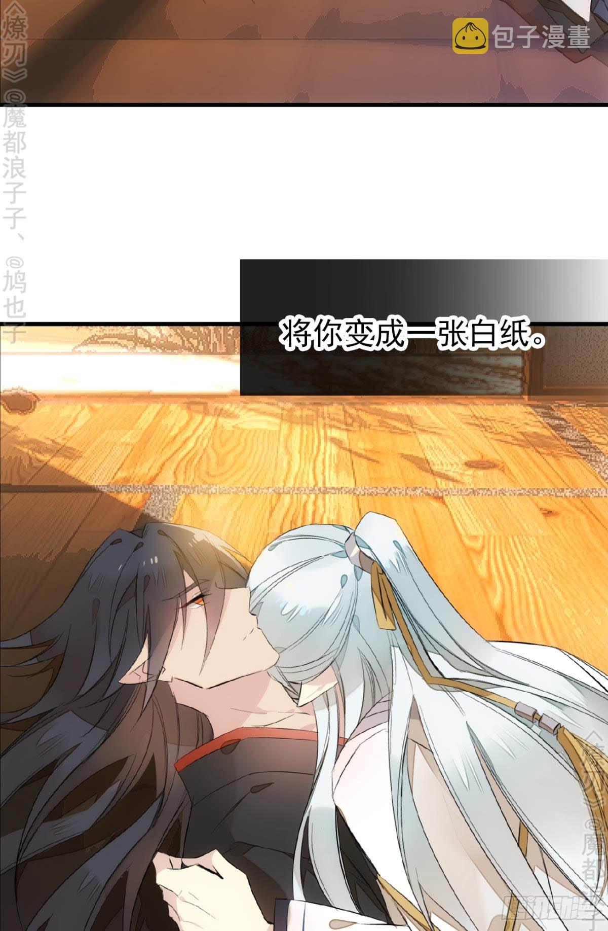 免费番外 断剑548