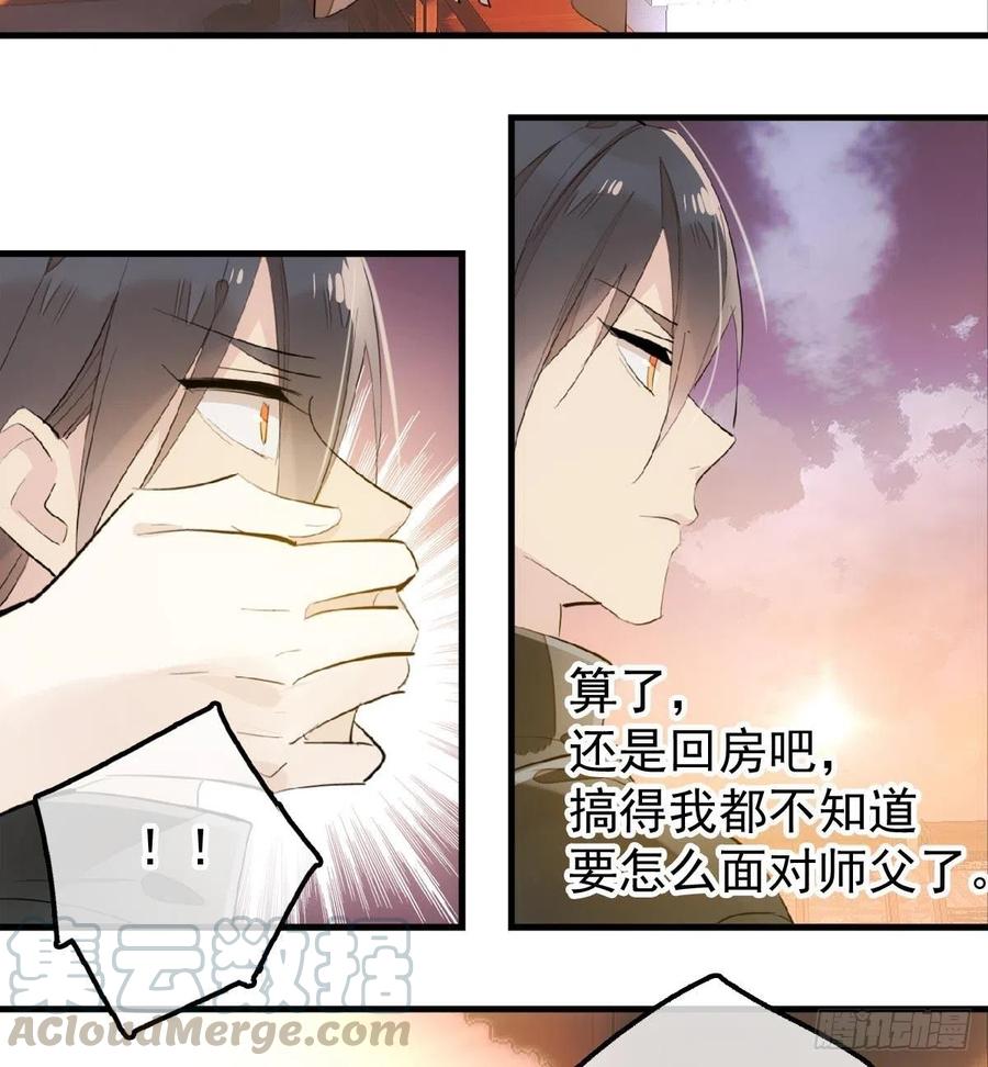 195 受受不亲33