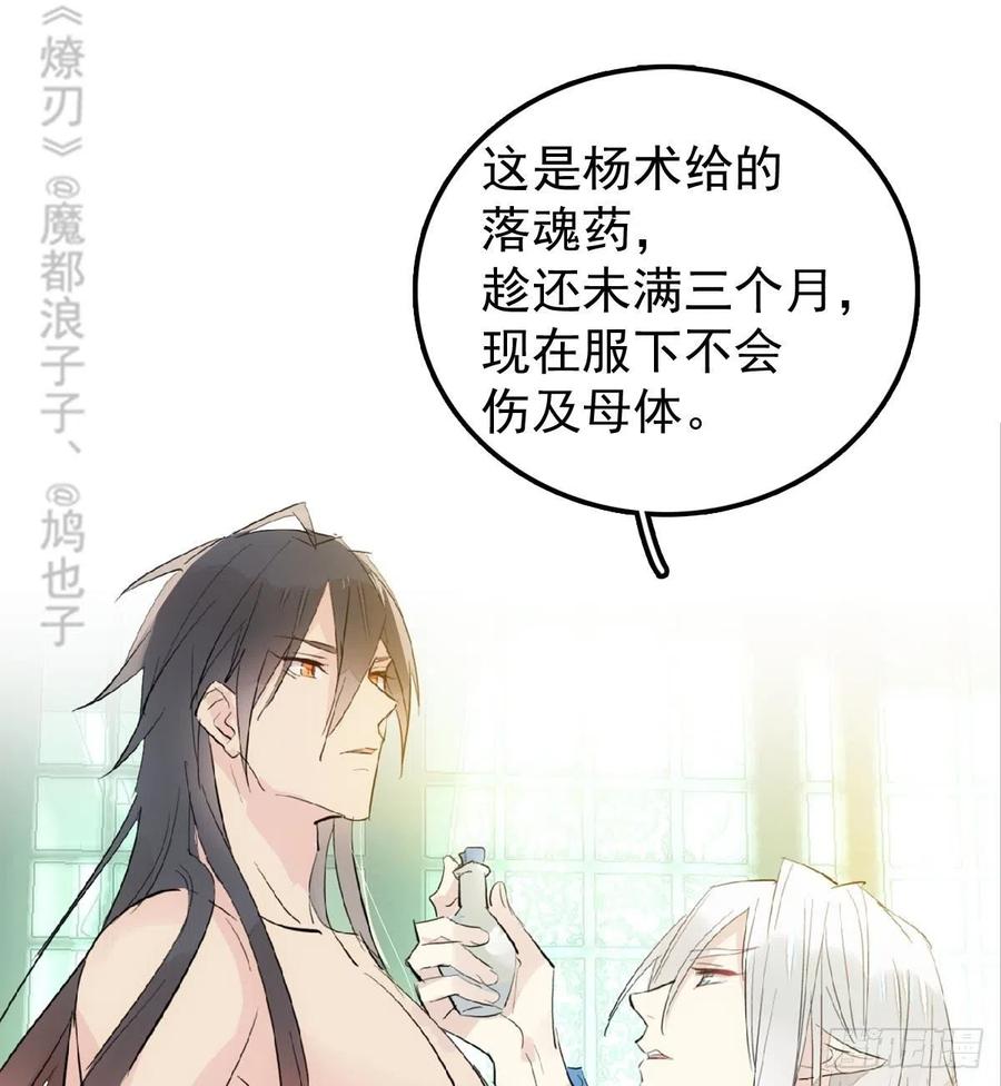 181 扶腰上学16