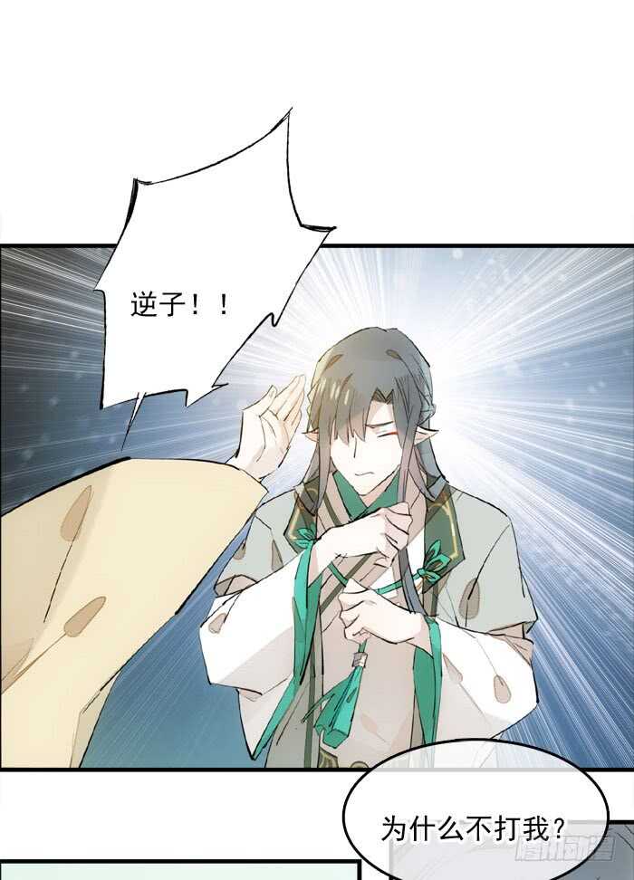 122 父慈子孝25