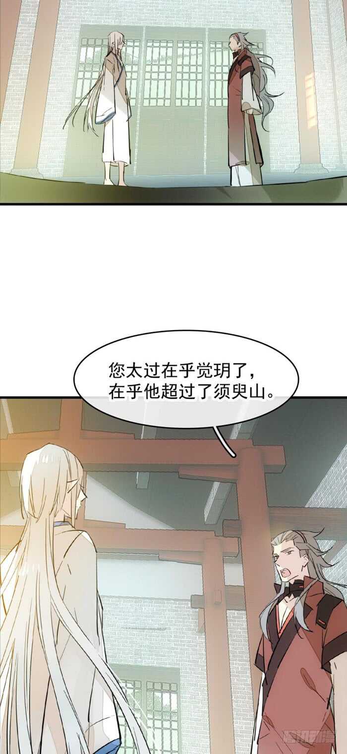 104 抽我，用力！14