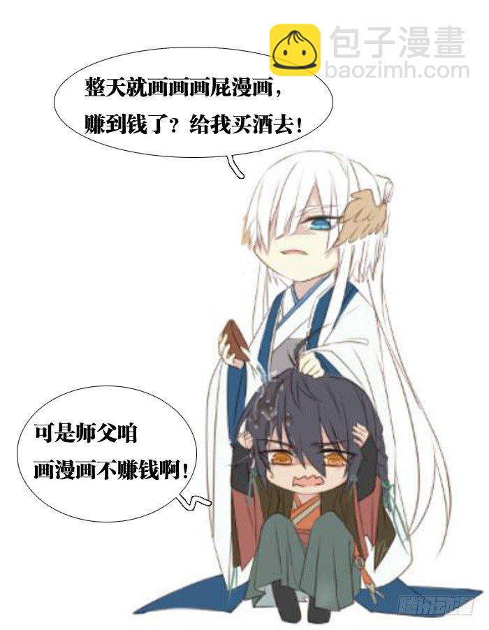 41 罗总来了觉玥快跑35