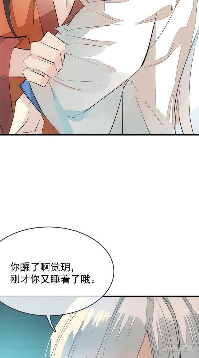 27 不过洗澡而已10