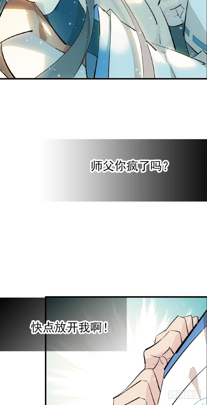 53 水下强推19