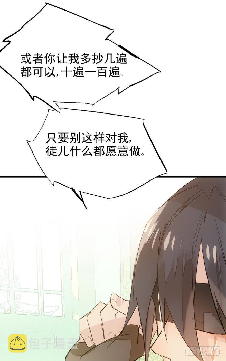 22 毁了他1