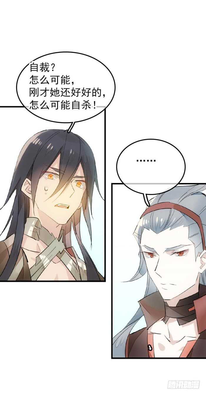 90 魔族再现37