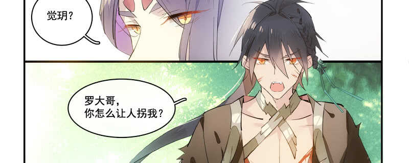 125 死亡之吻39
