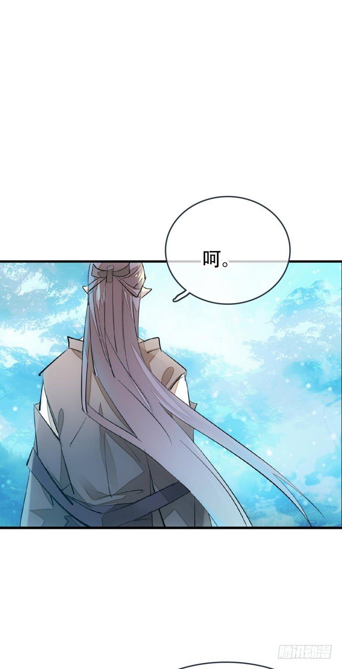 41 罗总来了觉玥快跑13