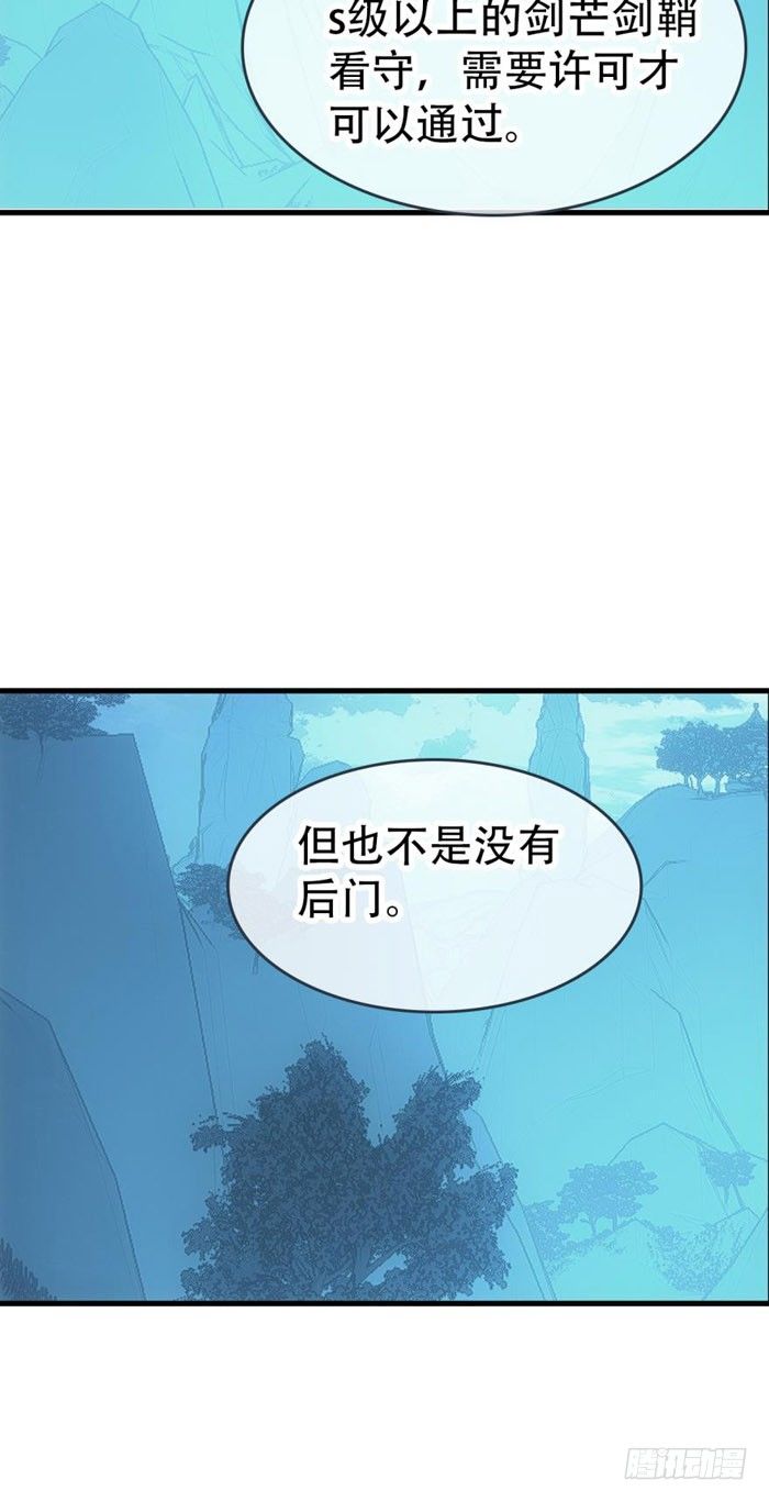 41 罗总来了觉玥快跑2