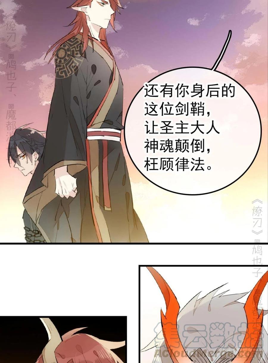 197 兄有弟攻4