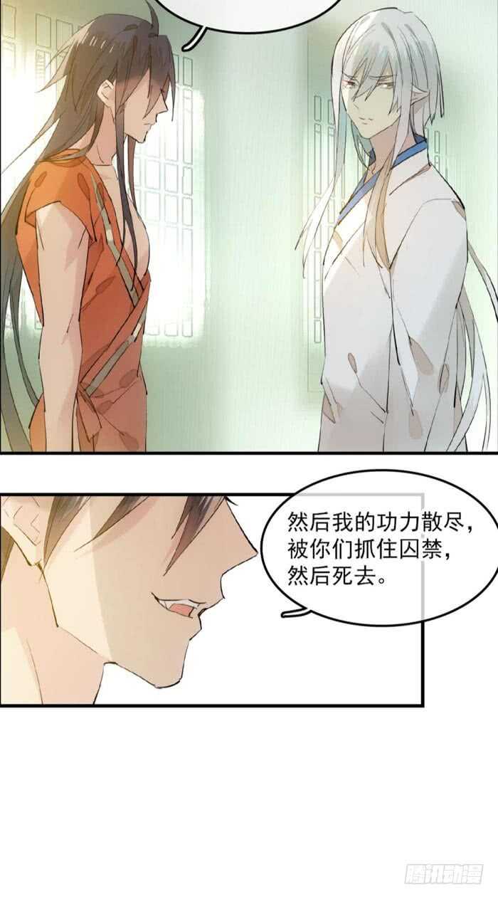 123 男人洗澡你也看？14