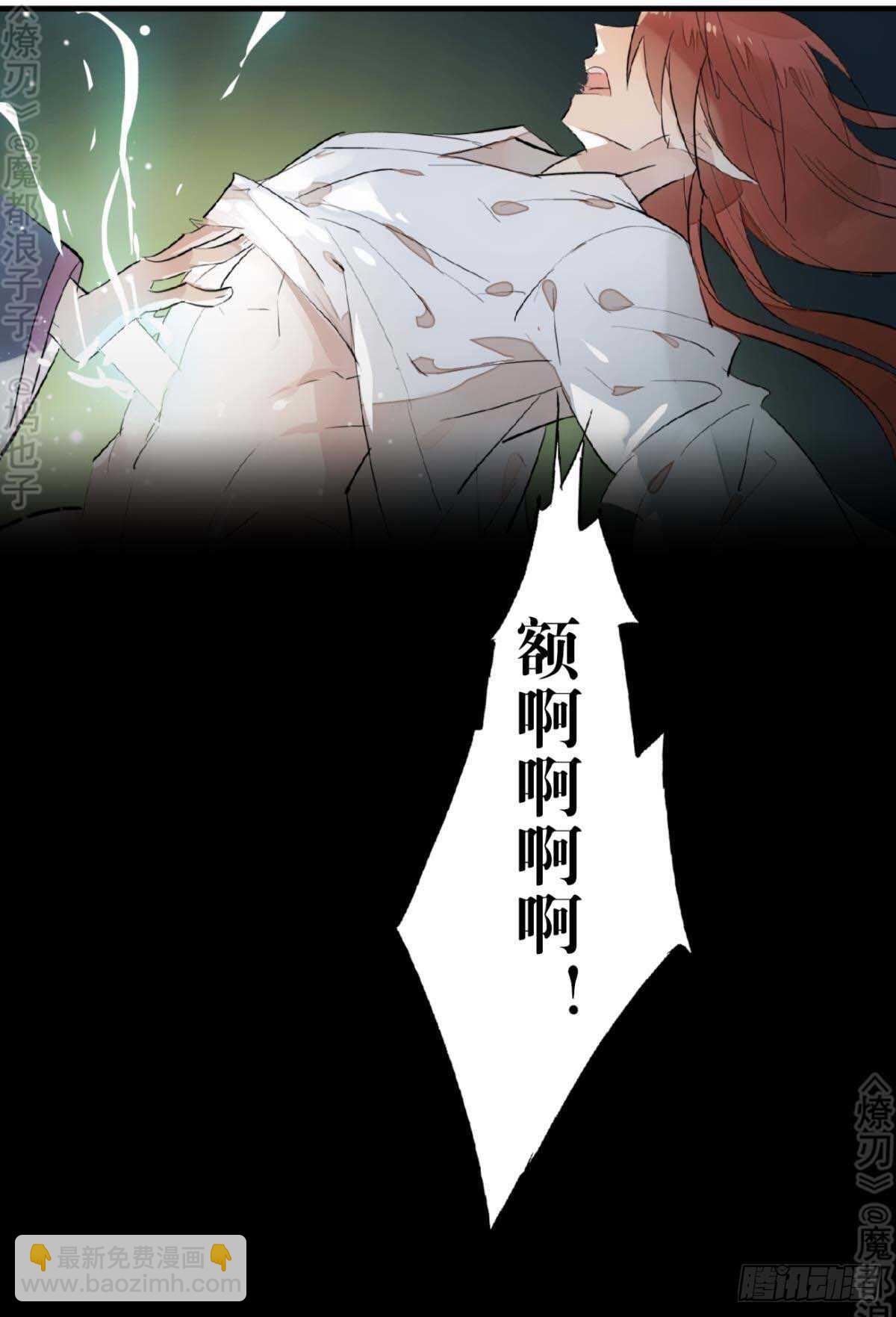 160 杀死你的心36