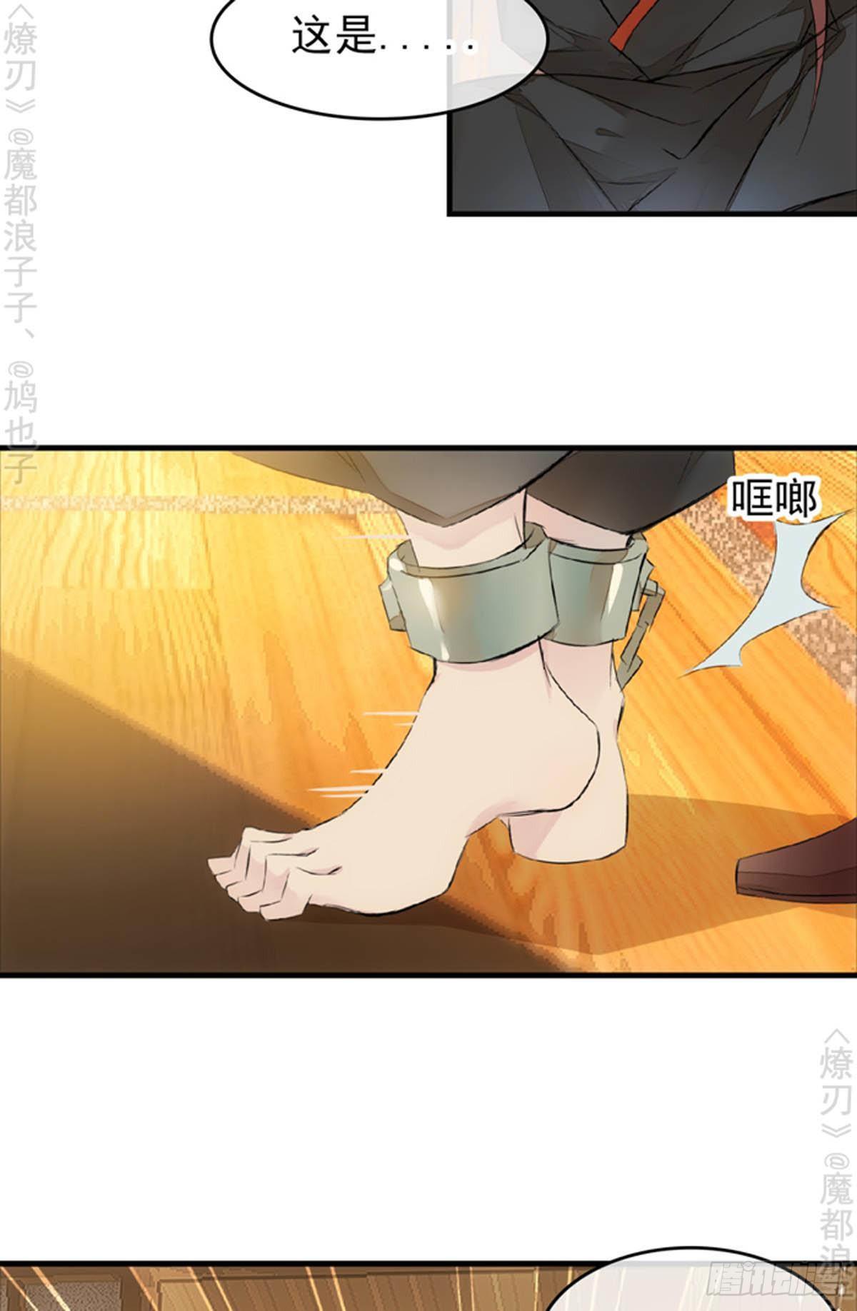番外 断剑3（补2）25