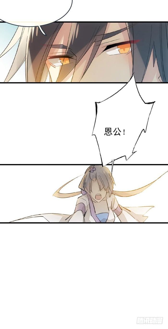 48 被抓8