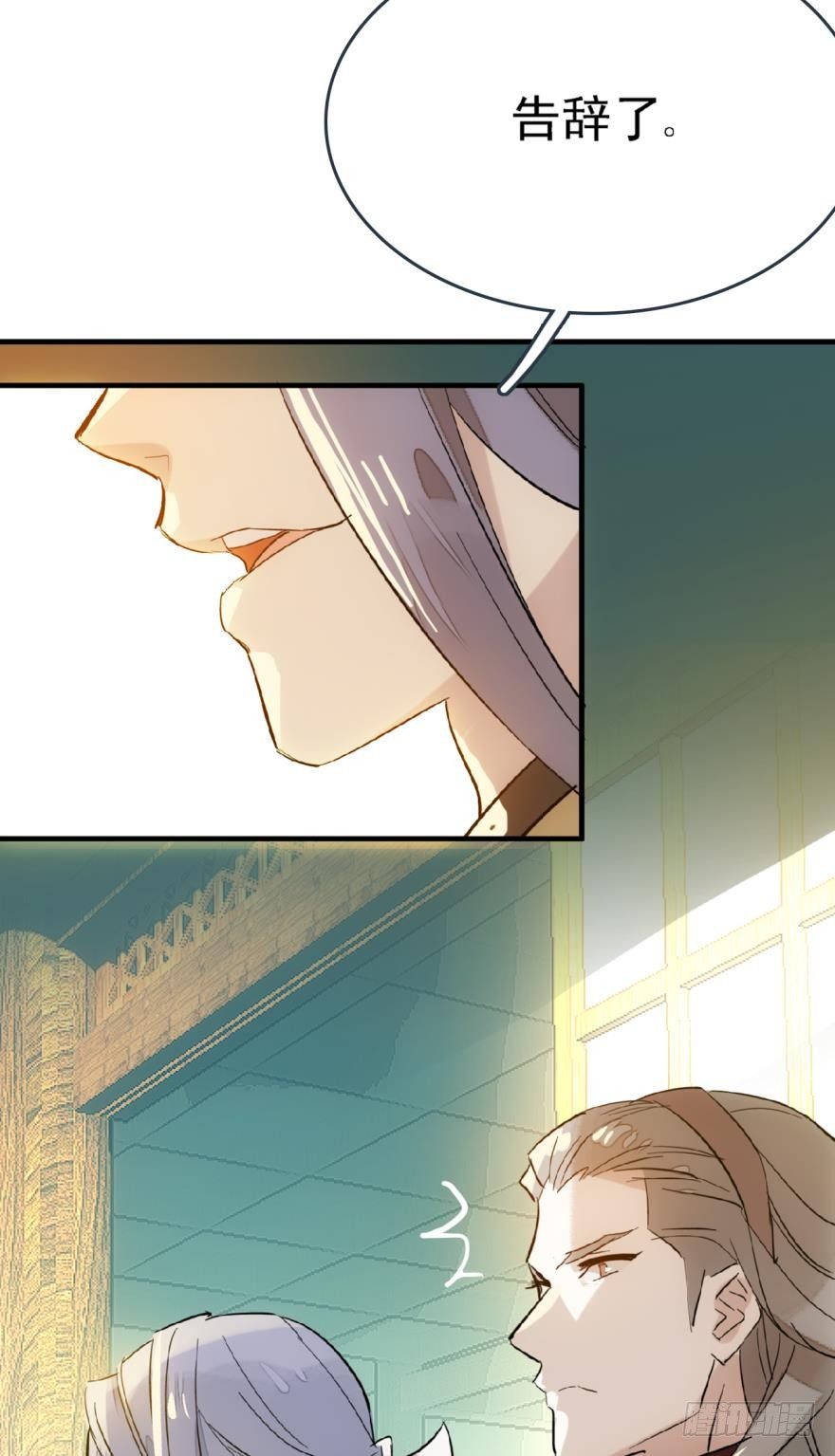 17师父偷袭啦6