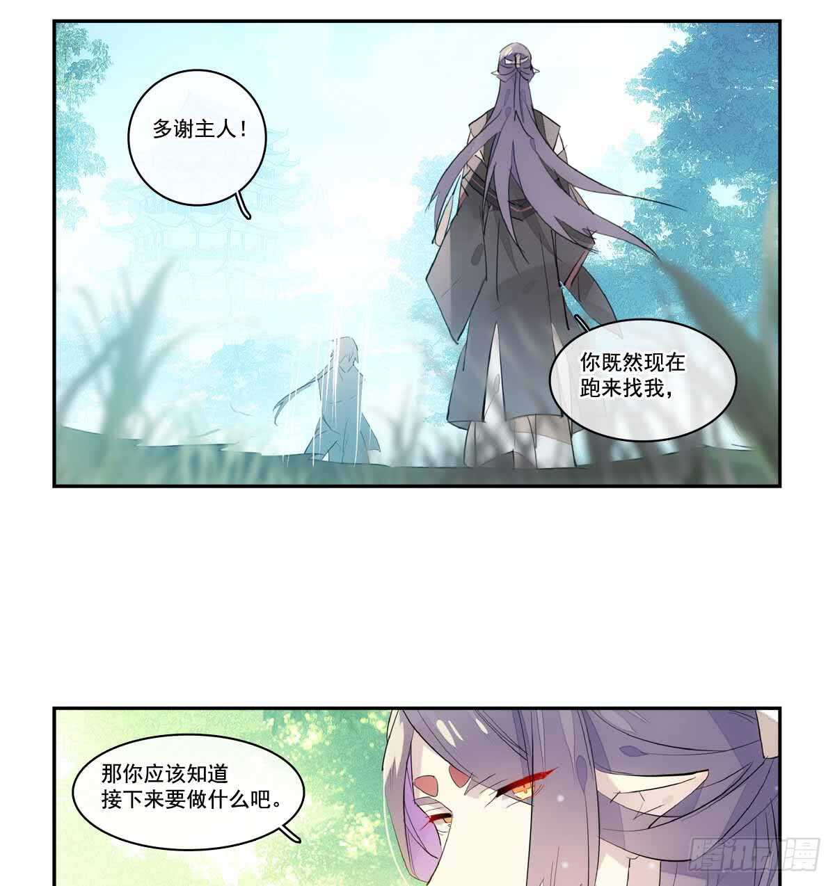 126 师兄你回来了？14