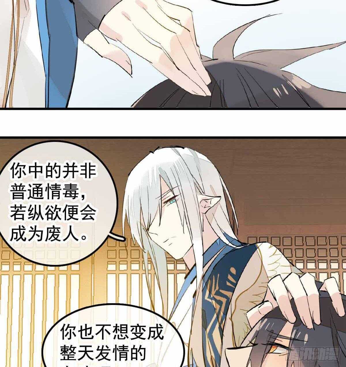 137 我不会爱你43