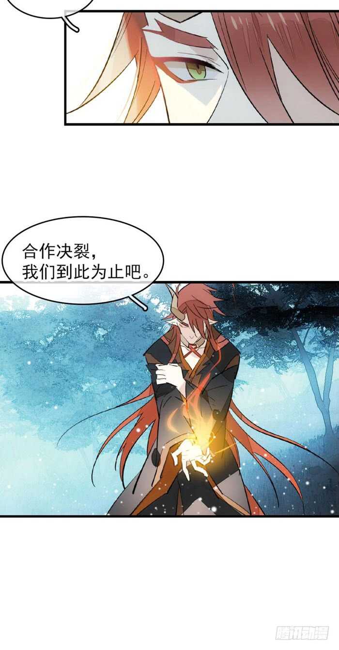 102 我的身体属于主人16