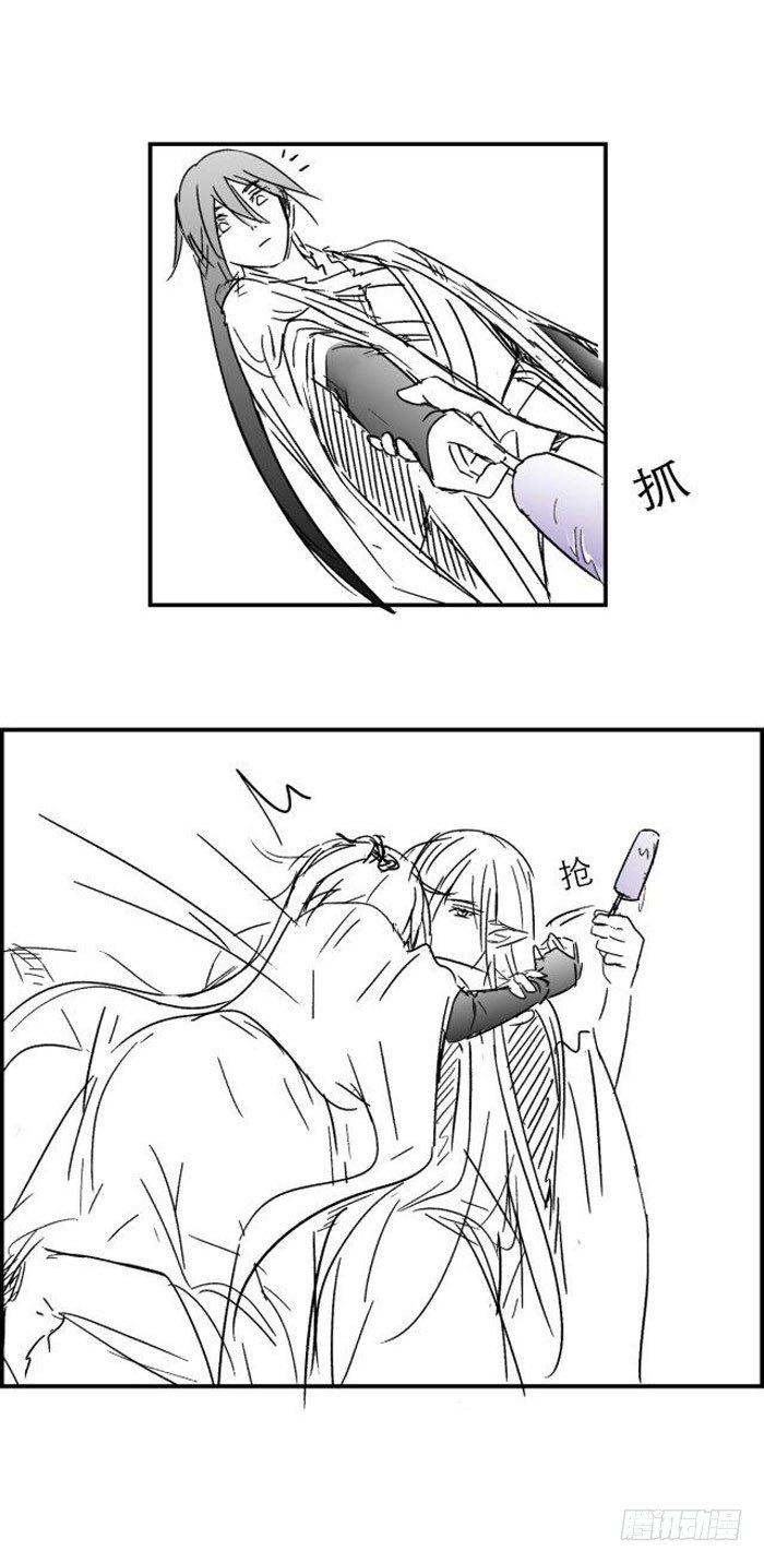 读者同人章节 79