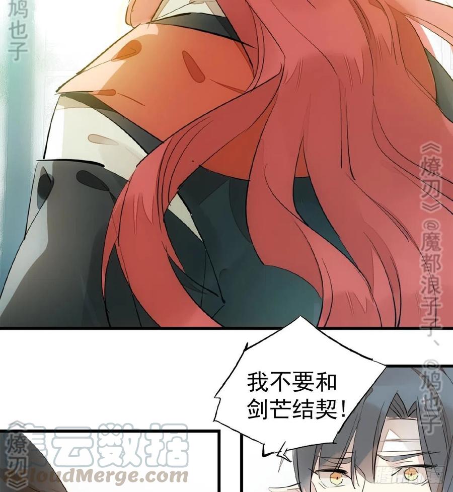 177 逆子x渣爹12