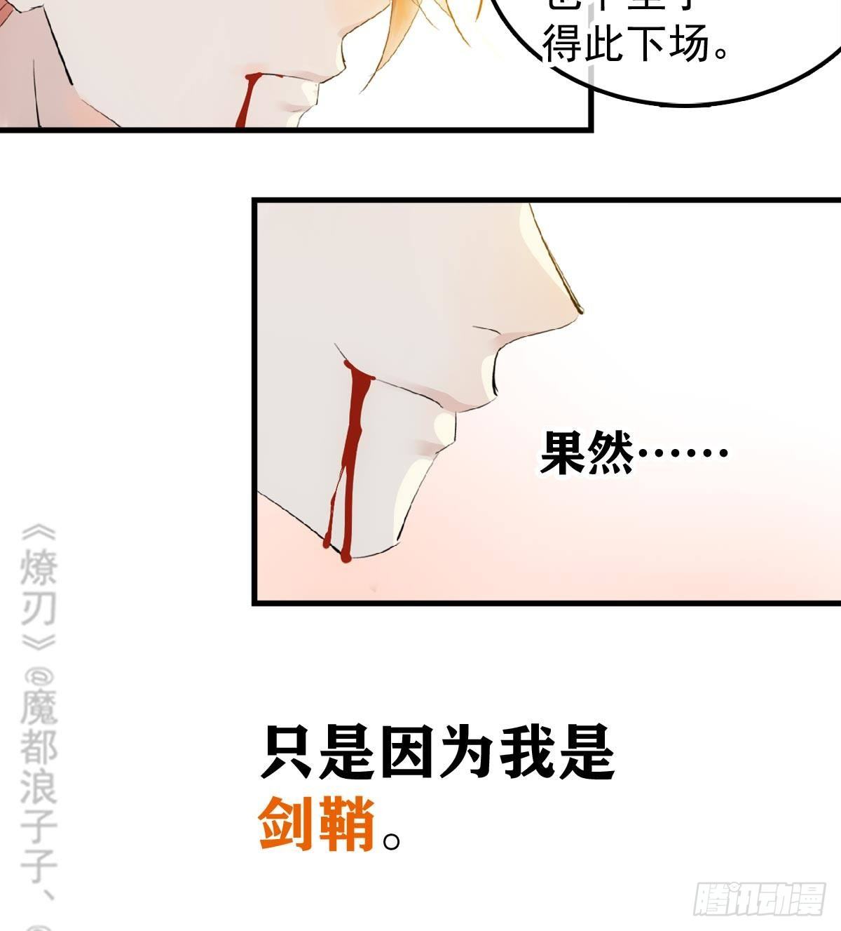 198 如何杀死老姬11