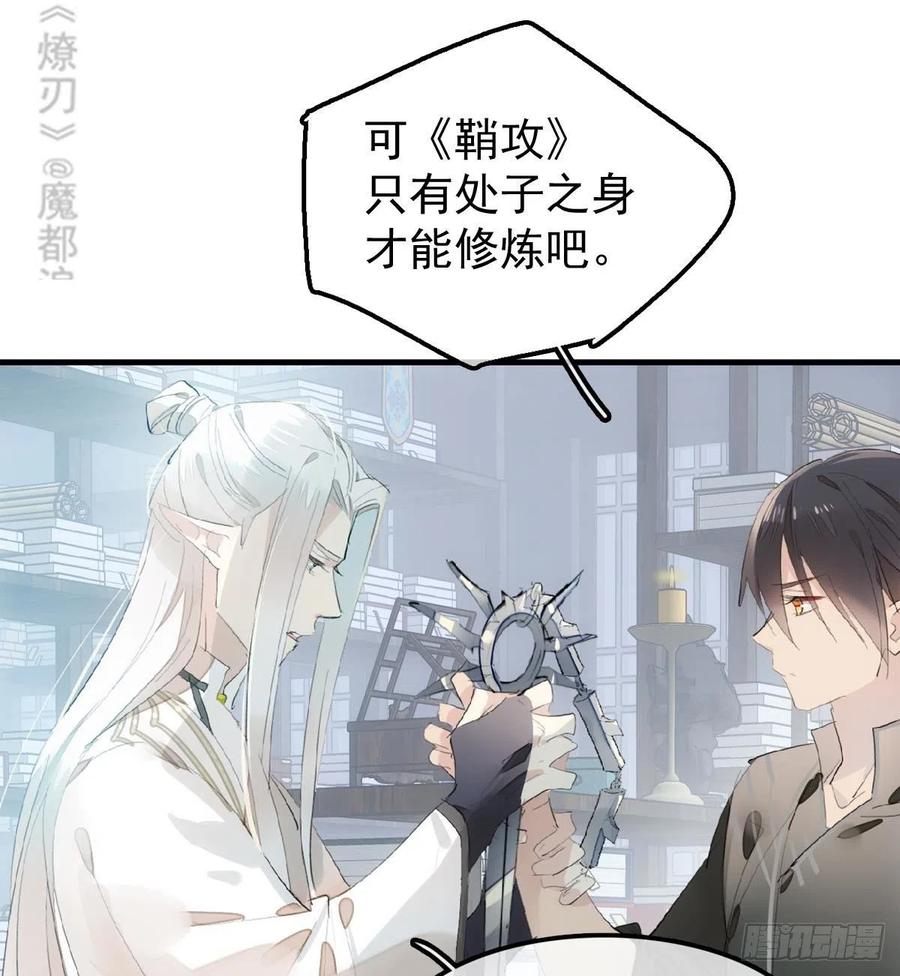 204 姬空影之死37