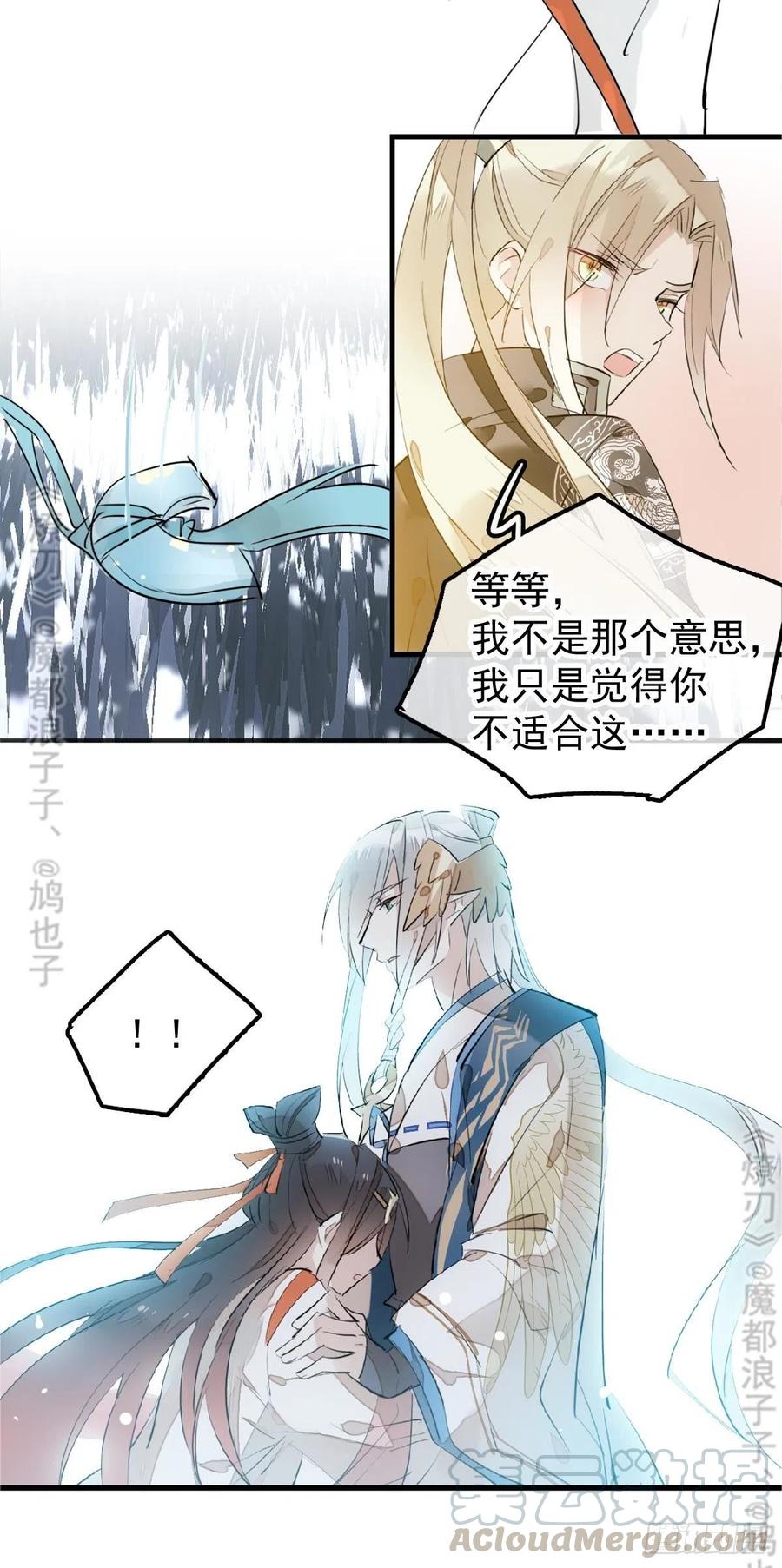 194 你不配14