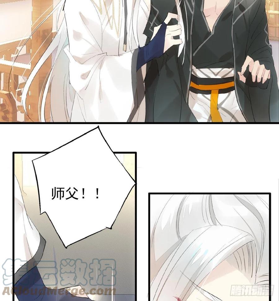 209 要觉玥还是师兄33