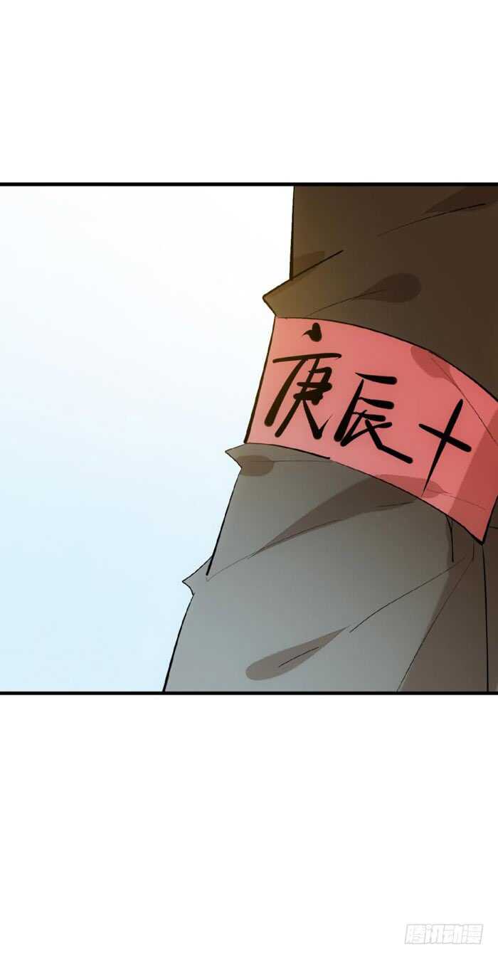 81 你是我的剑鞘吗8