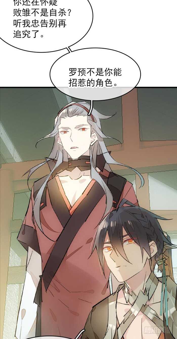 103 老罗的破绽7
