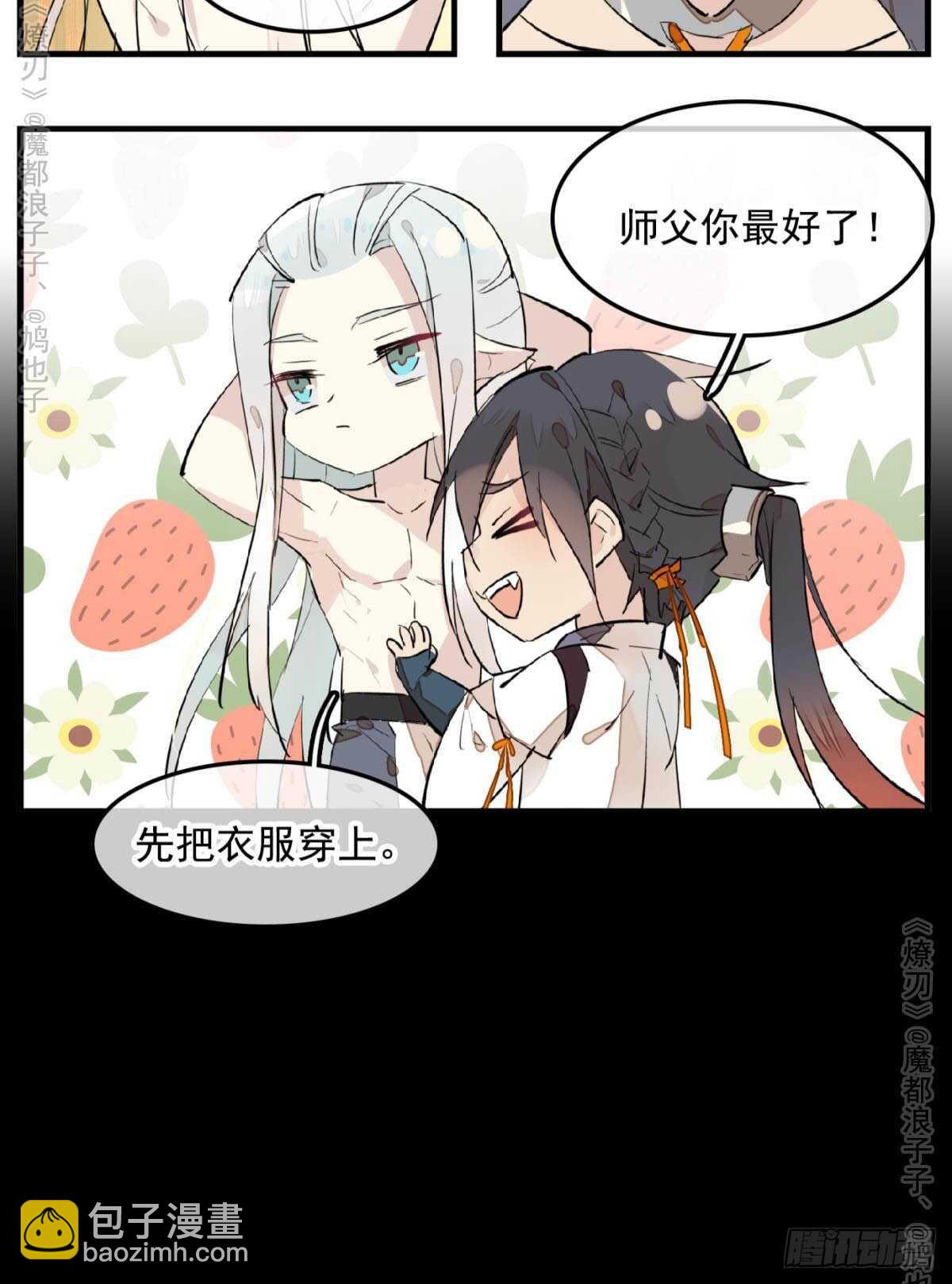 147 女装出游20