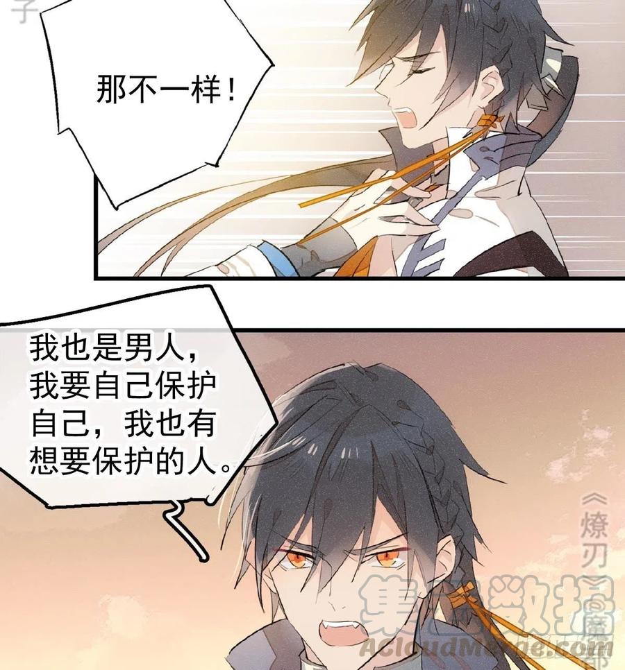 185 我要反攻！9