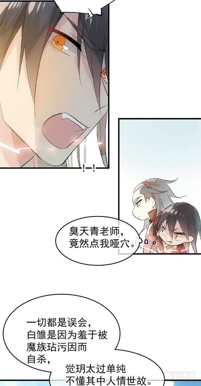 92 检查身体11