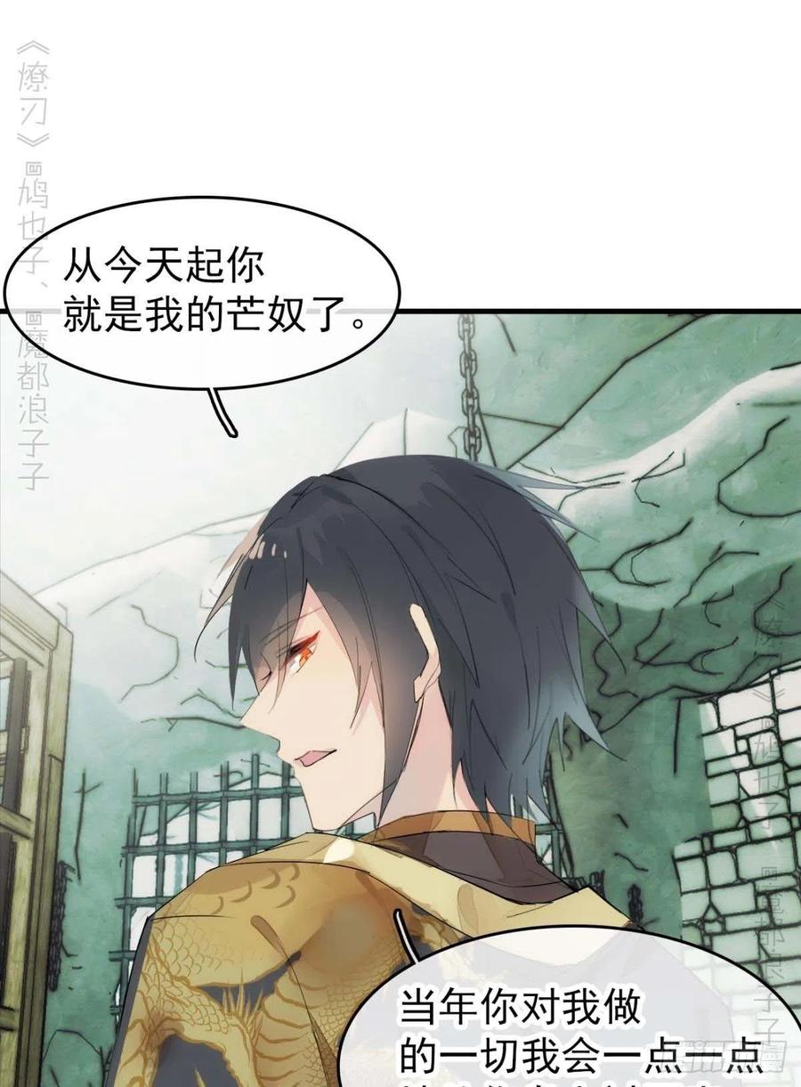 番外 支线——鞘凰3本篇完5