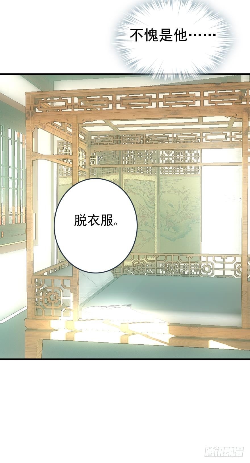 19 体罚开始2