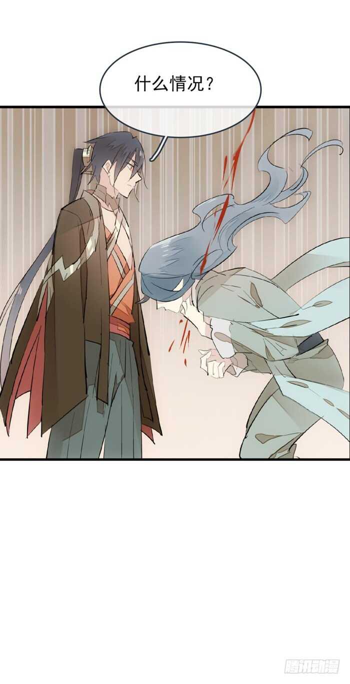 85 陷阱27