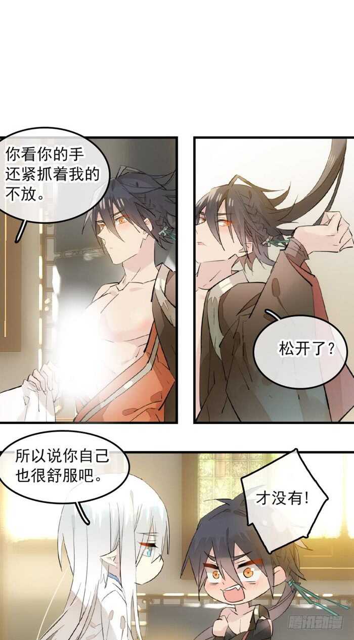 118 天生一对16